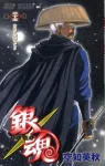 Gintama 35 (Jump Comics) - фото