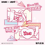 Фигурки чиби Zao Wu Chao Wan - фото 4