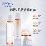 Наборы для ухода за кожей Unisex PROYA - фото 4