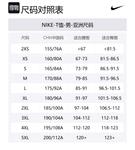 Футболка Max90 Nike, фиолетовый - фото 2