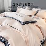 Hailan House Комплект постельного белья 4 предмета - фото 4