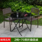 Комплект садовой мебели Green Water: 2 стула, стол складной круглый стеклянный 70 см, черный/коричневый - фото