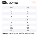 LiNing Badminton Series Пуховик Унисекс Черный, Черная Подарочная Упаковка (Черный) - фото 12