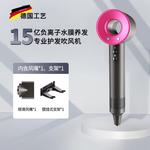 Фен Dr.Flash, красный - фото 6