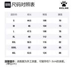 Спортивные шорты унисекс KELME, черный - фото 2