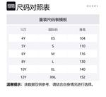 GUCCI Утепленная куртка SS25 Camel Kids' - фото 2