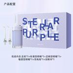 Оральные ирригаторы Saky+, H5 Streamer белый - фото 4