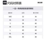 MSGM Топ женский белый - фото 2