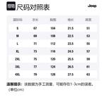 Футболка унисекс Jeep, натуральный белый - фото 12