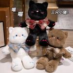 Плюшевая кукла Gao Leng Cat Fat Fat Dragon - фото 3