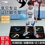 Коврик для йоги LINING - фото 3