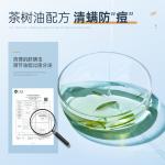 Очищающие средства для мужчин H&E - фото 9