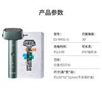 RM31 бритва Mini Hammer Mini Imported тройное лезвие Panasonic - фото 6