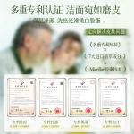 Очищающее средство Unisex VETES - фото 9