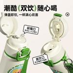 Disney Термостаканы Green 480ML - фото 7