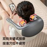 Массажеры для шеи AUX - фото 3