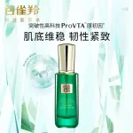 Наборы для ухода за кожей Unisex PECHOIN - фото 9