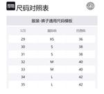 VERSACE Черные джинсы мужские - фото 2