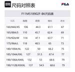 FILA Пуховик Heritage Мужской, Jet Black-BK - фото 2