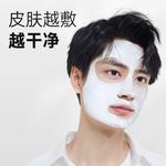 Мужские маски для лица H&E - фото 7