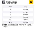 Футболка мужская CAT, кирпично-красная - фото 12