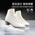 HEAD Коньки для фигурного катания F600 Pro White, размер 36 - фото 2