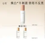 Лосьон Unisex Grain Rain - фото 9