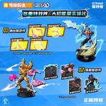 Ультрамен мистери бокс Keeppley - фото 2