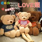 Плюшевая кукла LOVE Bear Barbne, синий - фото 7