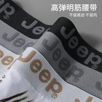 Jeep Мужские боксеры - фото 5