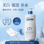 Лосьон для тела / Крем / Спрей Unisex VETES - фото 4