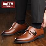 Туфли мужские низкие Batotem, коричневый - фото 8