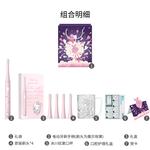 Электрическая зубная щетка Sanrio - фото 9