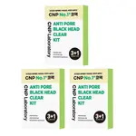 Полоски и маски для носа Unisex CNP - фото 9