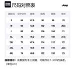 Футболка мужская Jeep, черная - фото 12