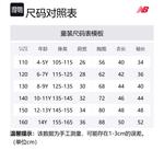 New Balance Толстовка экрю детская - фото 2