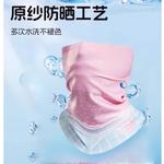 Маска для велоспорта унисекс LINING - фото 6