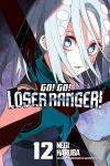 Go! Go! Loser Ranger! 12 (Kodansha Comics) - фото