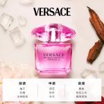 Пробник парфюмерии случайный набор Eau De Parfum Eau De Toilette 1ml VERSACE - фото 3