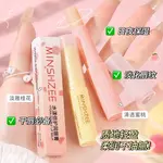 Бальзам для губ Women's MINSHZEE - фото 9