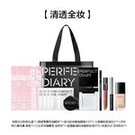 Набор косметики для женщин PERFECT DIARY - фото 8