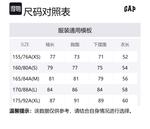 Футболка GAP, верблюжий - фото 12