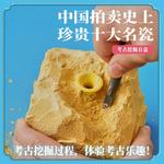 Коробки-сюрпризы PINUOKAOGU! - фото 5