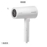 Фен FLYCO - фото 3