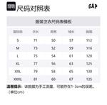 Свитшот мужской GAP, бежево-желтый - фото 9