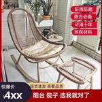 Fantasy Кресло-качалка banyue с подушкой и скамеечкой - фото 2