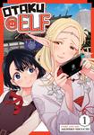 Манга Otaku Elf Manga Volume 1 - фото