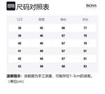 Boss Curved Hem Jillik смокинговая рубашка HUGO BOSS, белый - фото 2