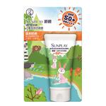 Солнцезащитные средства и лосьоны для детей Mentholatum - фото 2