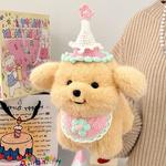 Плюшевая кукла милый щенок высота 20см/30см Bobby Bear - фото 6